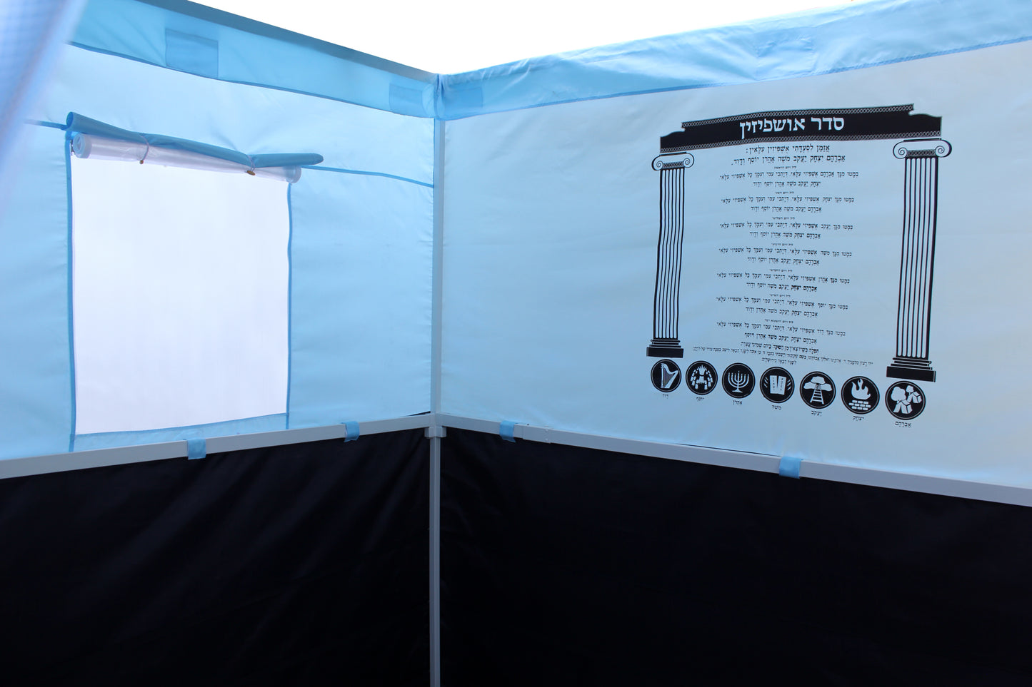 Klick Sukkah Deluxe  7 1/2' Tall