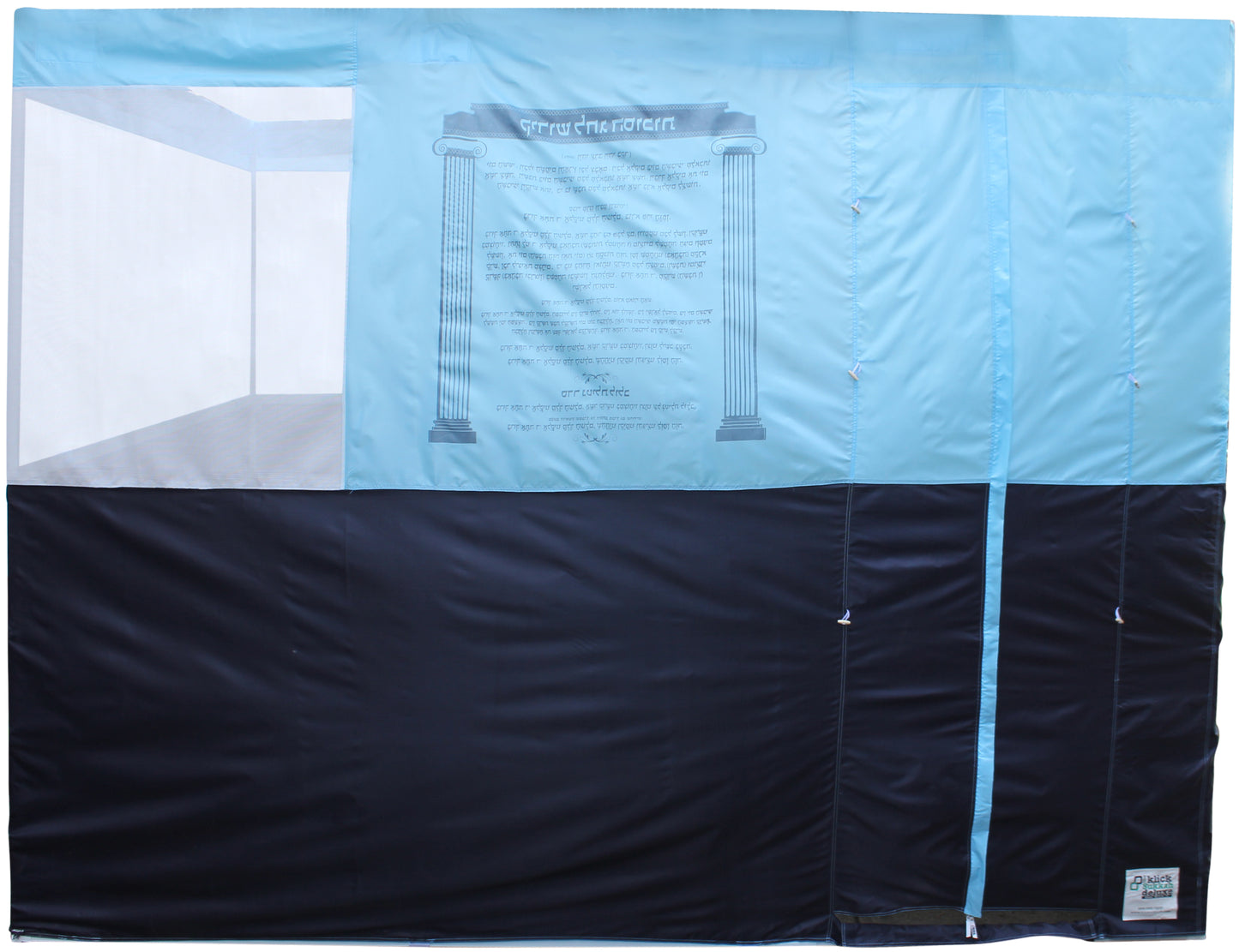 Kool Klick Sukkah Deluxe  7 1/2' Tall