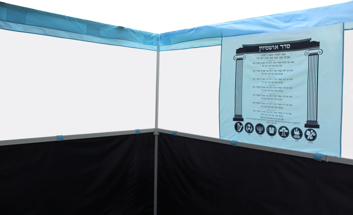 Kool Klick Sukkah Deluxe  7 1/2' Tall