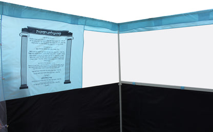 Kool Klick Sukkah Deluxe  7 1/2' Tall